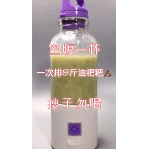 果汁牛奶等养生素材可带货使用1087
