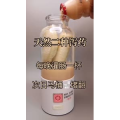 果汁牛奶等养生素材可带货使用1088
