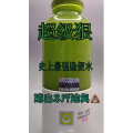 果汁牛奶等养生素材可带货使用1089
