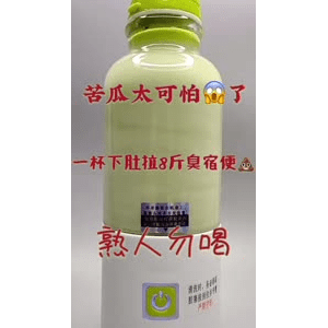 果汁牛奶等养生素材可带货使用1090