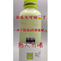 果汁牛奶等养生素材可带货使用1090