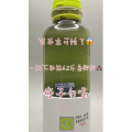 果汁牛奶等养生素材可带货使用1091