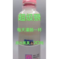 果汁牛奶等养生素材可带货使用1093
