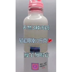 果汁牛奶等养生素材可带货使用1095