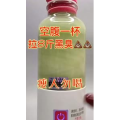 果汁牛奶等养生素材可带货使用1100