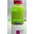 果汁牛奶等养生素材可带货使用1106