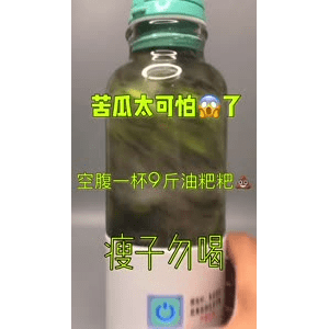 果汁牛奶等养生素材可带货使用1107