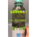 果汁牛奶等养生素材可带货使用1107