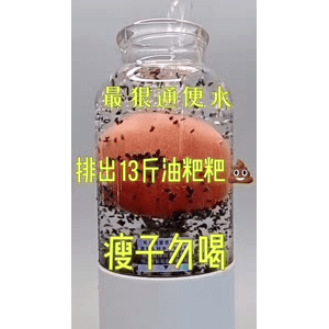 果汁牛奶等养生素材可带货使用1109