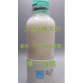 果汁牛奶等养生素材可带货使用1111