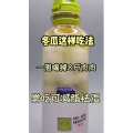 果汁牛奶等养生素材可带货使用1156