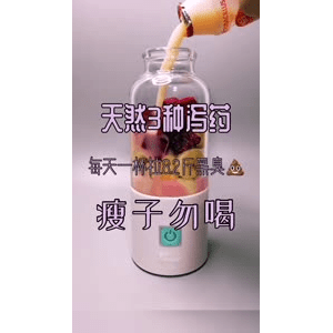 果汁牛奶等养生素材可带货使用1158