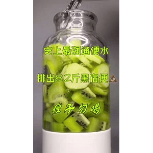 果汁牛奶等养生素材可带货使用1159