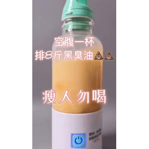 果汁牛奶等养生素材可带货使用1169