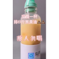 果汁牛奶等养生素材可带货使用1169