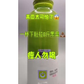果汁牛奶等养生素材可带货使用1170