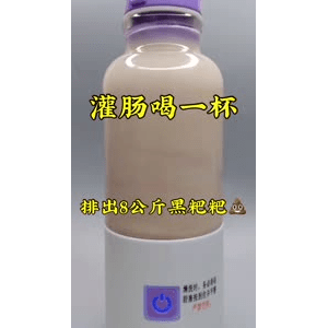 果汁牛奶等养生素材可带货使用1173