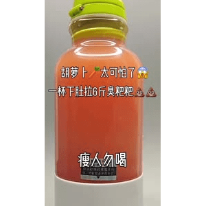 果汁牛奶等养生素材可带货使用1182