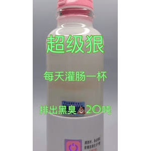 果汁牛奶等养生素材可带货使用1183