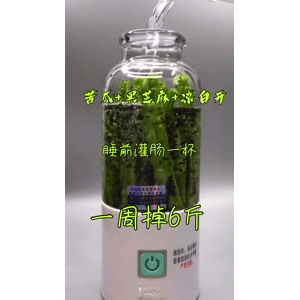 果汁牛奶等养生素材可带货使用1187