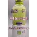 果汁牛奶等养生素材可带货使用1193