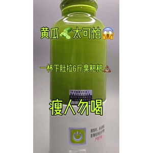 果汁牛奶等养生素材可带货使用1194