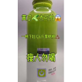 果汁牛奶等养生素材可带货使用1194
