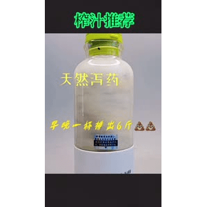 果汁牛奶等养生素材可带货使用1197