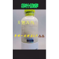果汁牛奶等养生素材可带货使用1197