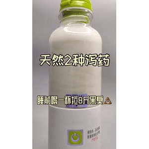 果汁牛奶等养生素材可带货使用1199