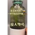果汁牛奶等养生素材可带货使用1201