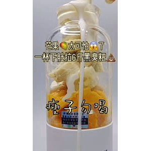 果汁牛奶等养生素材可带货使用1208