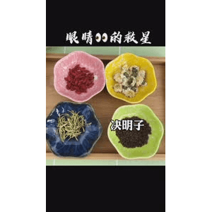 果汁牛奶等养生素材可带货使用1215