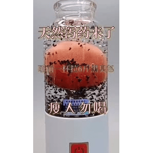果汁牛奶等养生素材可带货使用1218