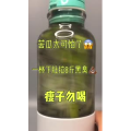 果汁牛奶等养生素材可带货使用1220