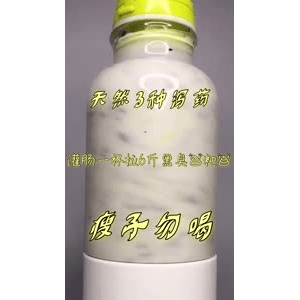 果汁牛奶等养生素材可带货使用1229