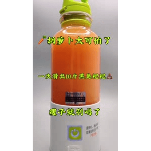 果汁牛奶等养生素材可带货使用1230