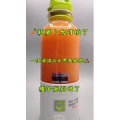 果汁牛奶等养生素材可带货使用1230