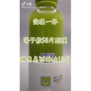 果汁牛奶等养生素材可带货使用1251