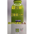 果汁牛奶等养生素材可带货使用1254