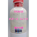 果汁牛奶等养生素材可带货使用1269