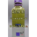 果汁牛奶等养生素材可带货使用1271