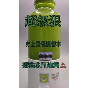 果汁牛奶等养生素材可带货使用1273