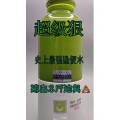 果汁牛奶等养生素材可带货使用1273