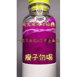 果汁牛奶等养生素材可带货使用1278