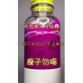 果汁牛奶等养生素材可带货使用1278