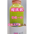 果汁牛奶等养生素材可带货使用1279