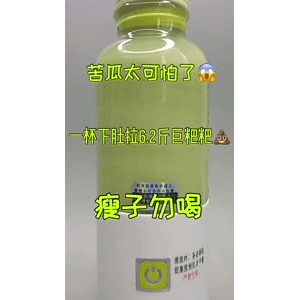 果汁牛奶等养生素材可带货使用1281