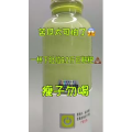 果汁牛奶等养生素材可带货使用1281