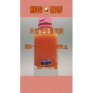 果汁牛奶等养生素材可带货使用1285